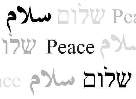 PEACE: written in Arabic, English and Hebrew